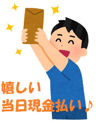 バイト先の写真